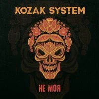 Kozak System - Сніг